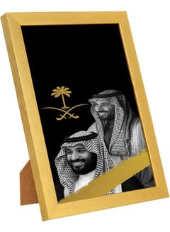 LOWHA Mohammed Bin Salman Wall Art Multicolour 23x33cm  - Image 1