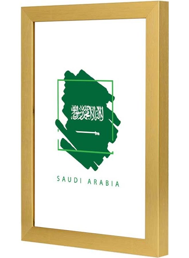 لوحة السعودية للديكور المنزلي أبيض/ذهبي 23x33سم  - Image 3
