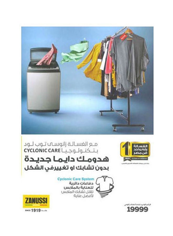 ZANUSSI Top Loading Washing Machine 2200 W ZWT10710S Silver  - Image 2