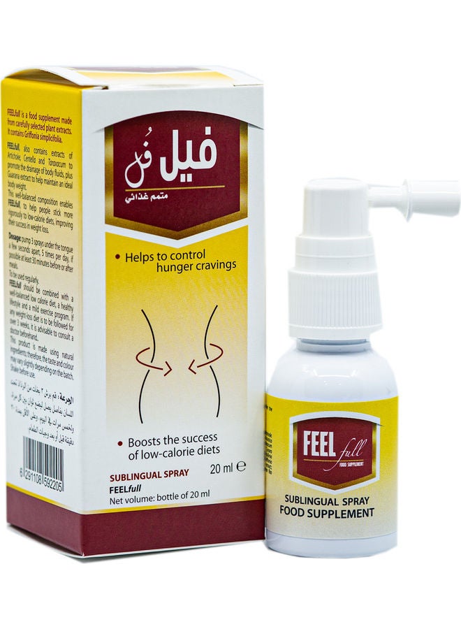 ماركة غير محددة - بخاخ فيل فل سعة 20 مل - Image 1