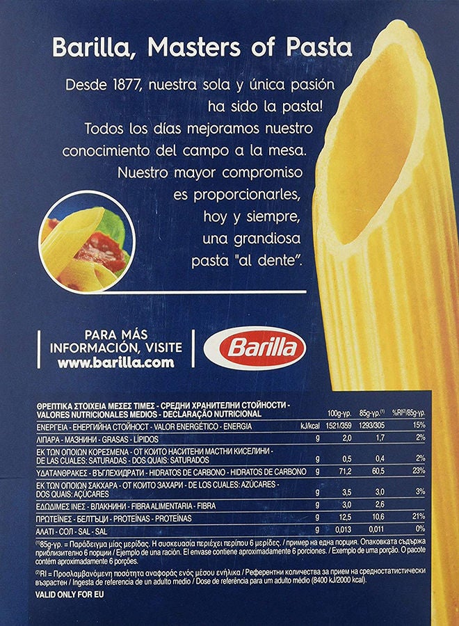 Barilla Penne Rigate N.73 - GMO Free 500grams - Image 2