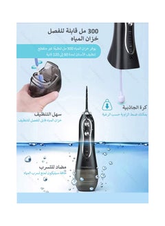 KinseiBeauty Oral Hygiene Irrigator Cordless Floss Water Jet Dental Black 300ml  - Image 4