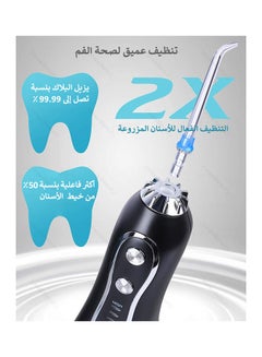 KinseiBeauty Oral Hygiene Irrigator Cordless Floss Water Jet Dental Black 300ml  - Image 5