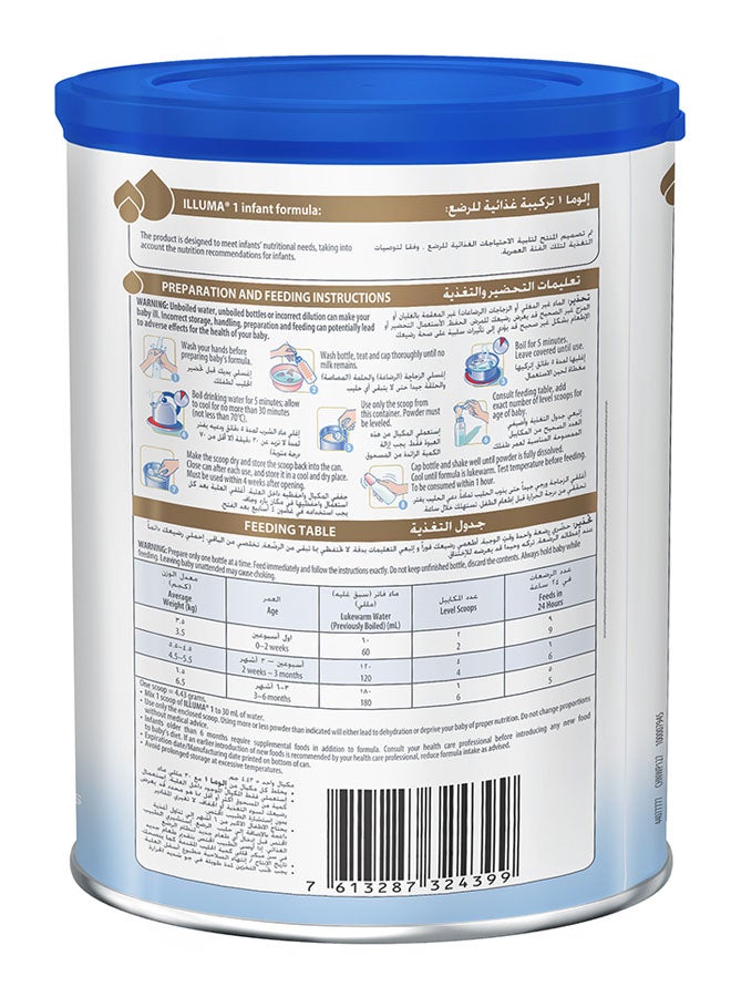 Nestle Illuma HBO Stage 1, 0-6 Months 400grams  - Image 2