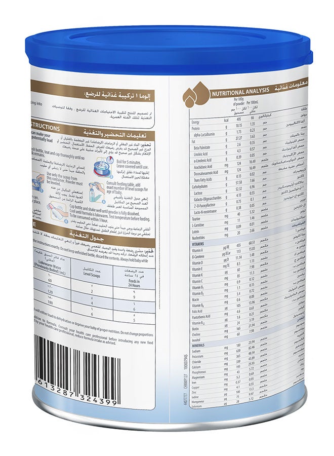 Nestle Illuma HBO Stage 1, 0-6 Months 400grams  - Image 3