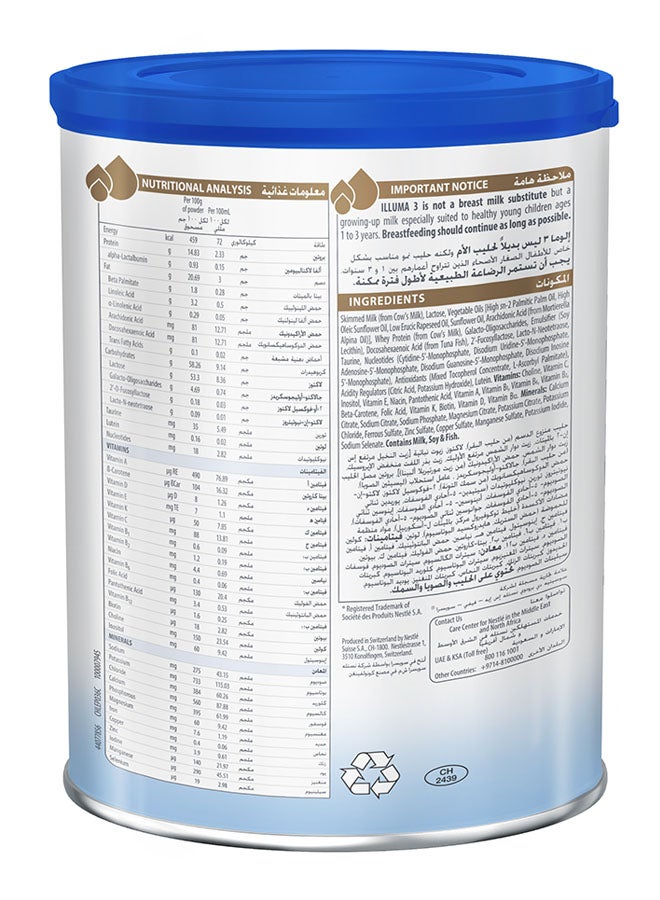Nestle Illuma HBO Stage 3, 1-3 Years 400grams  - Image 4
