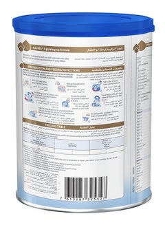 Nestle Illuma HBO Stage 3, 1-3 Years 400grams  - Image 2