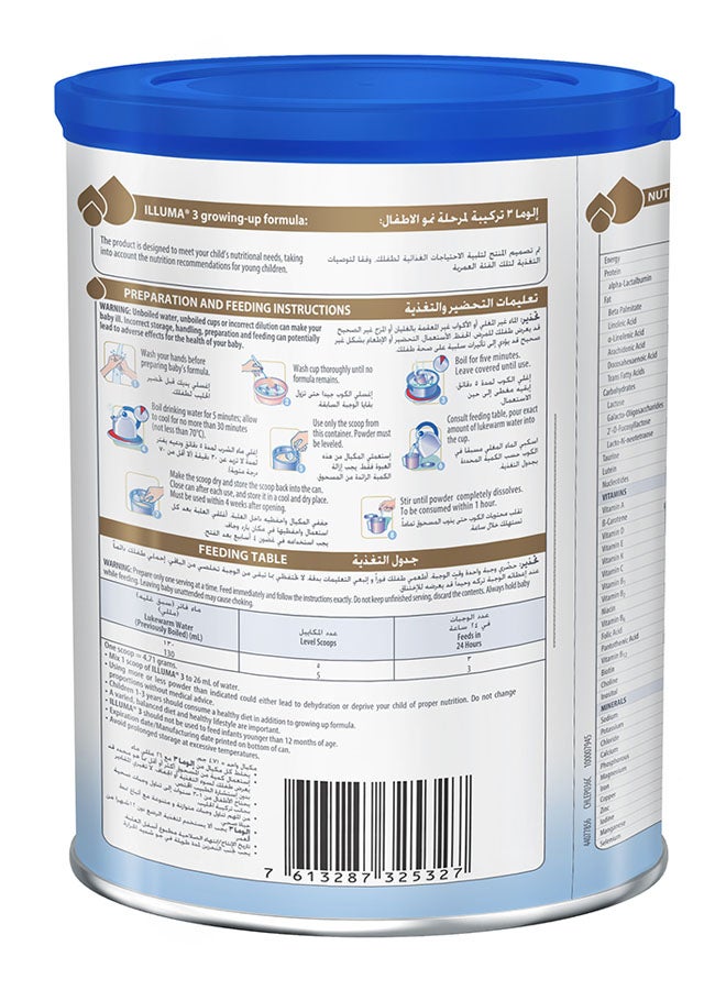 Nestle Illuma HBO Stage 3, 1-3 Years 400grams  - Image 2