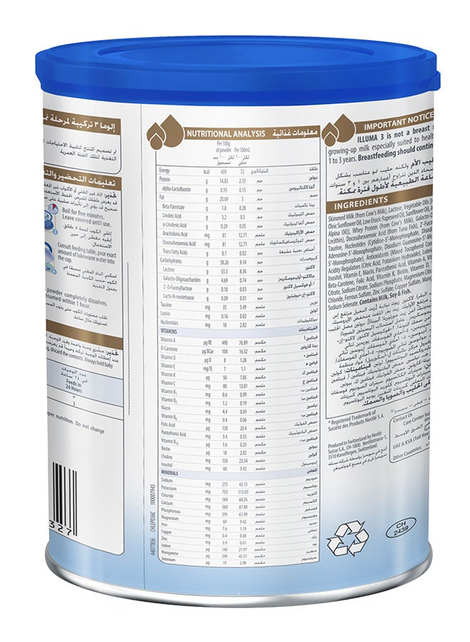 Nestle Illuma HBO Stage 3, 1-3 Years 400grams  - Image 3