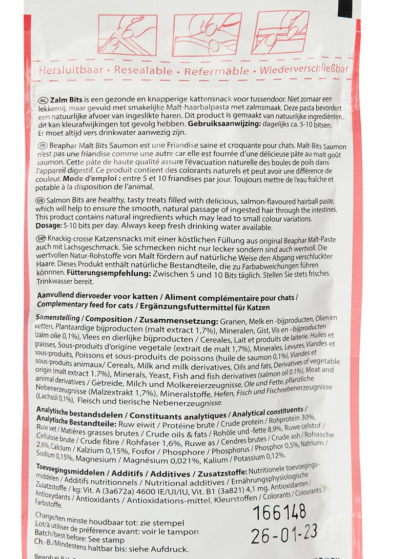 بيفار طعام قططٍ مالبيتس بالسلمون . متعدد الألوان 35جرام - Image 3