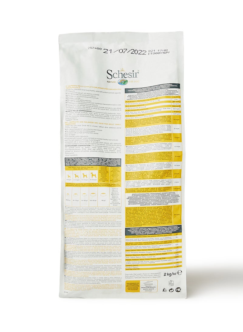 شيسر طعام جاف بنكهة الدجاج للصيانة متعدد الألوان 2كيلوجرام - Image 2