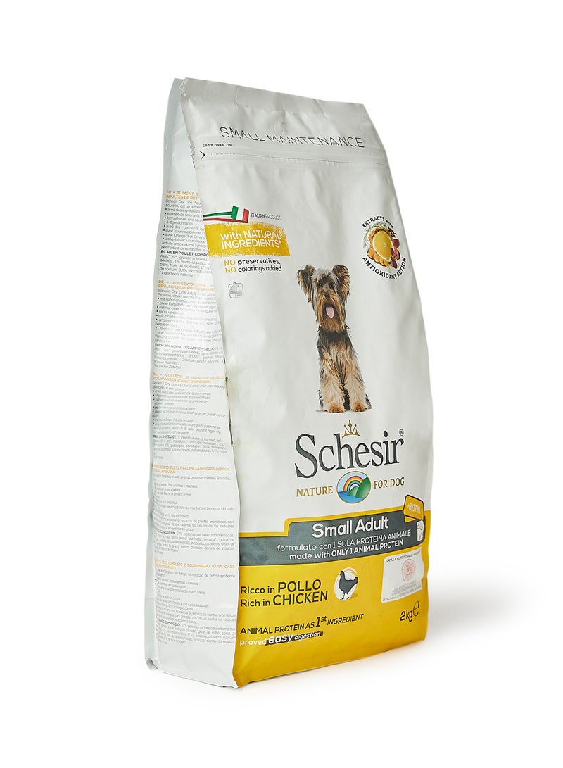 شيسر طعام جاف بنكهة الدجاج للصيانة متعدد الألوان 2كيلوجرام - Image 3