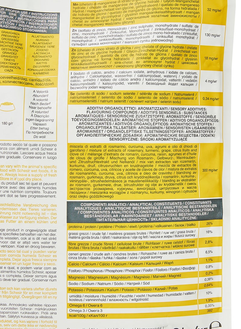 شيسر طعام جاف بنكهة الدجاج للصيانة متعدد الألوان 2كيلوجرام - Image 4