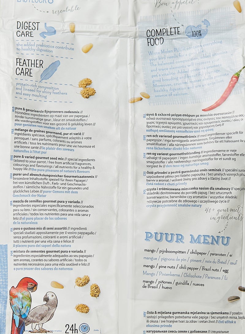 ويت مولين طعام للببغاء 2كيلوجرام - Image 4