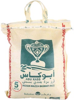 أرز بسمتي 5كيلوجرام