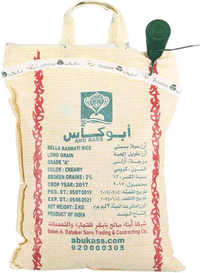 أبــوكــاس أرز بسمتي 2كيلوجرام - Image 2