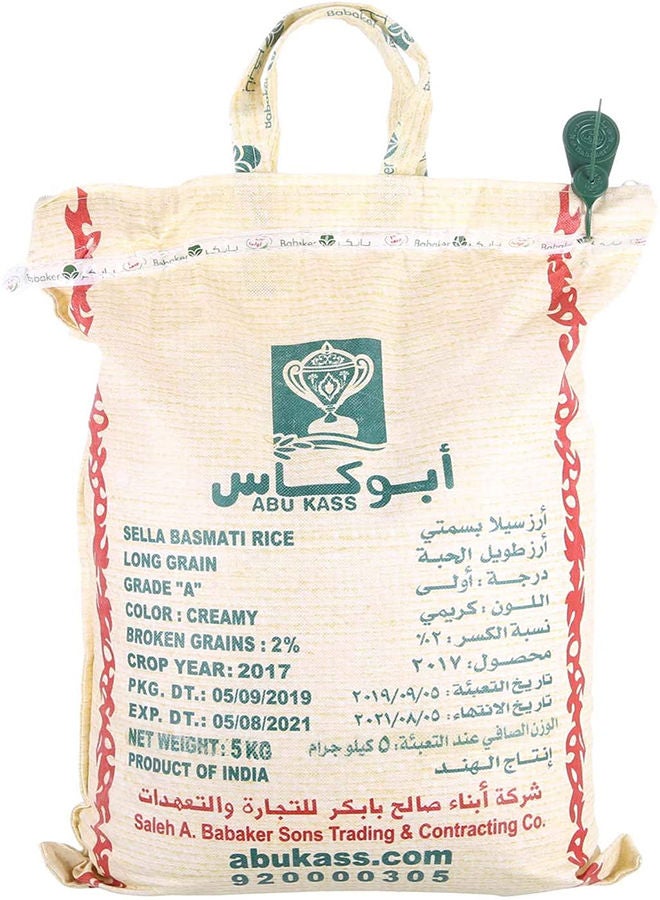 أبــوكــاس - أرز بسمتي 5كيلوجرام - Image 1