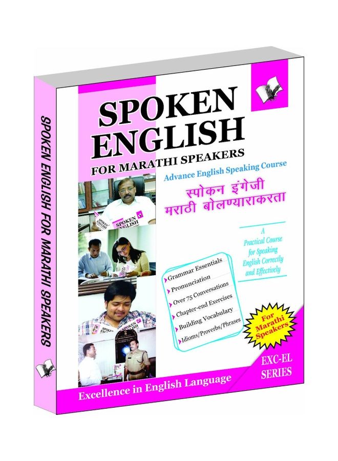 Spoken English For Marathi Speakers paperback marathi