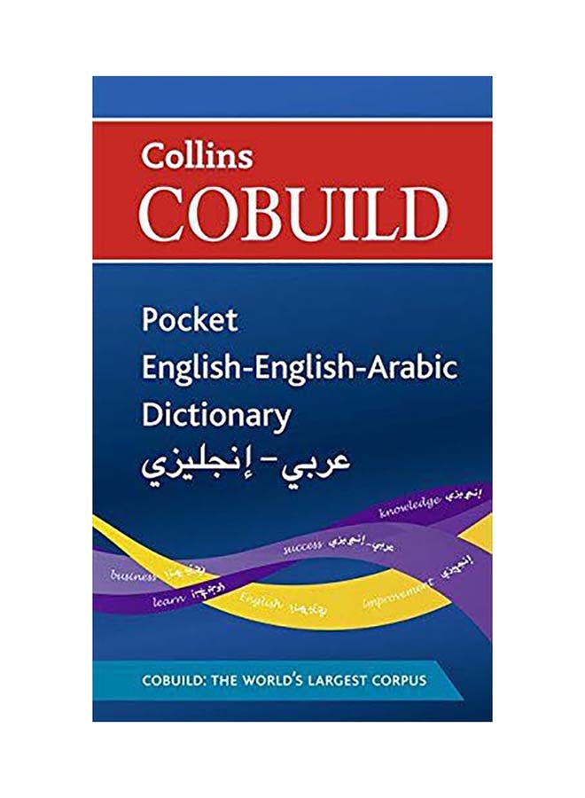 Collins Cobuild Pocket English-English-Arabic Dictionary Paperback English by HarperCollins UK - 1032018