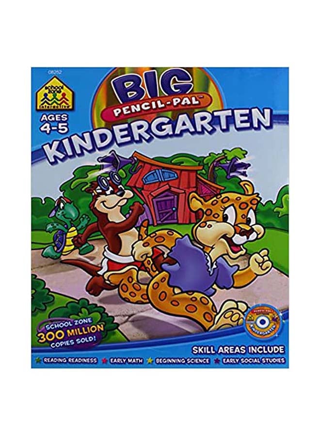 رياض الأطفال