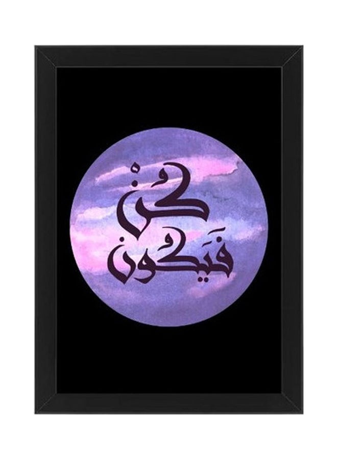 إم إي سي إطار ملصق للزينة متعدد الألوان 21x30سم - Image 1