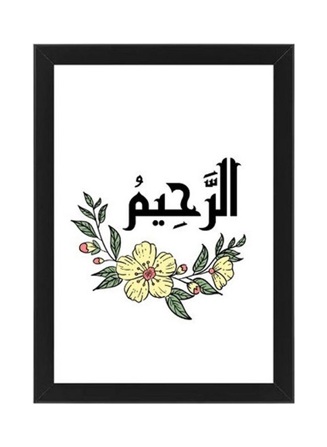 إم إي سي إطار ملصق للزينة متعدد الألوان 21x30سم - Image 1