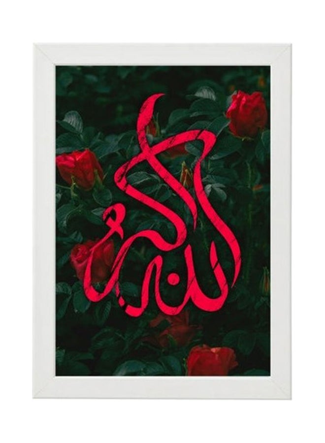 إم إي سي إطار ملصق للزينة متعدد الألوان 21x30سم - Image 1