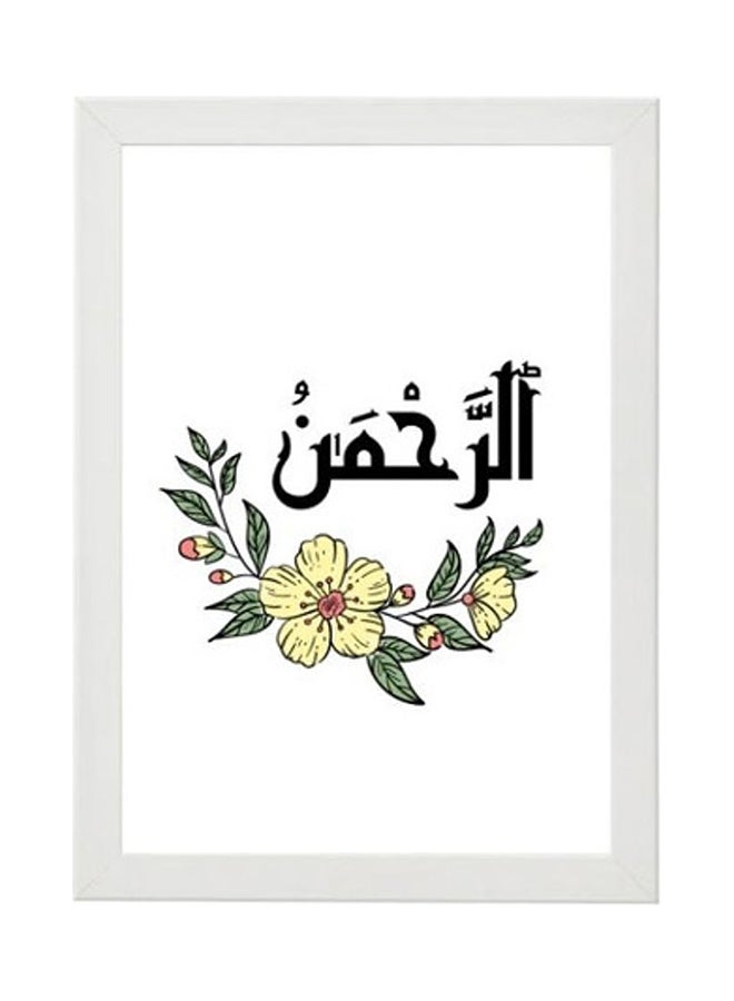 إم إي سي إطار ملصق للزينة متعدد الألوان 21x30سم - Image 1