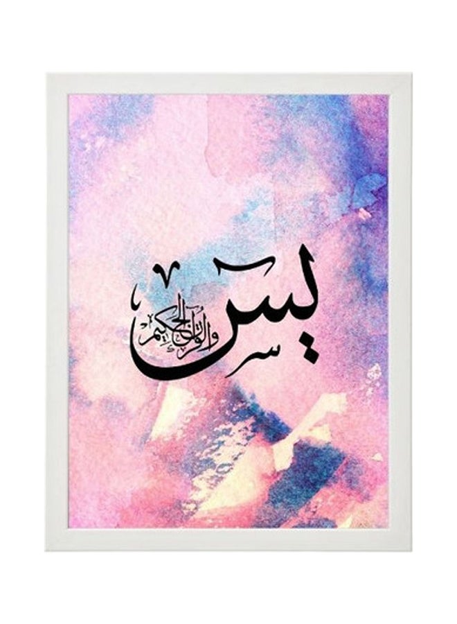 إم إي سي إطار ملصق للزينة متعدد الألوان 30x40سم - Image 1