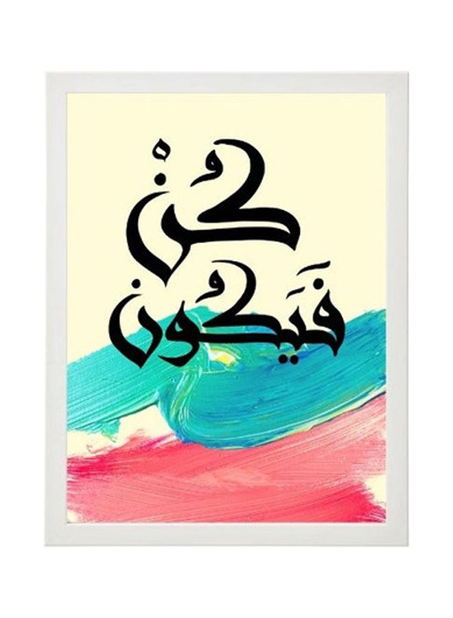 إم إي سي إطار ملصق للزينة متعدد الألوان 30x40سم - Image 1