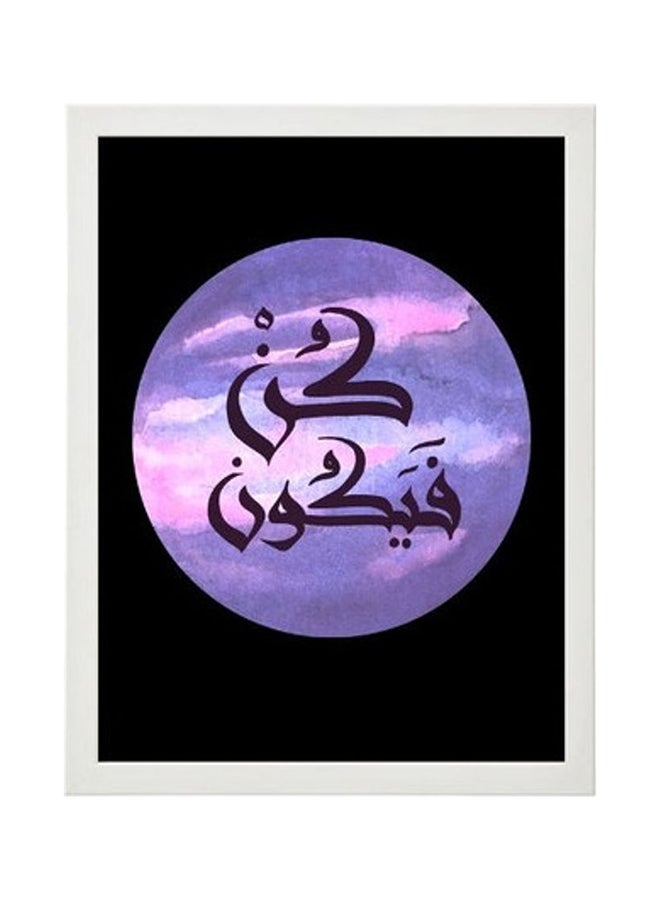 إم إي سي إطار ملصق للزينة متعدد الألوان 30x40سم - Image 1