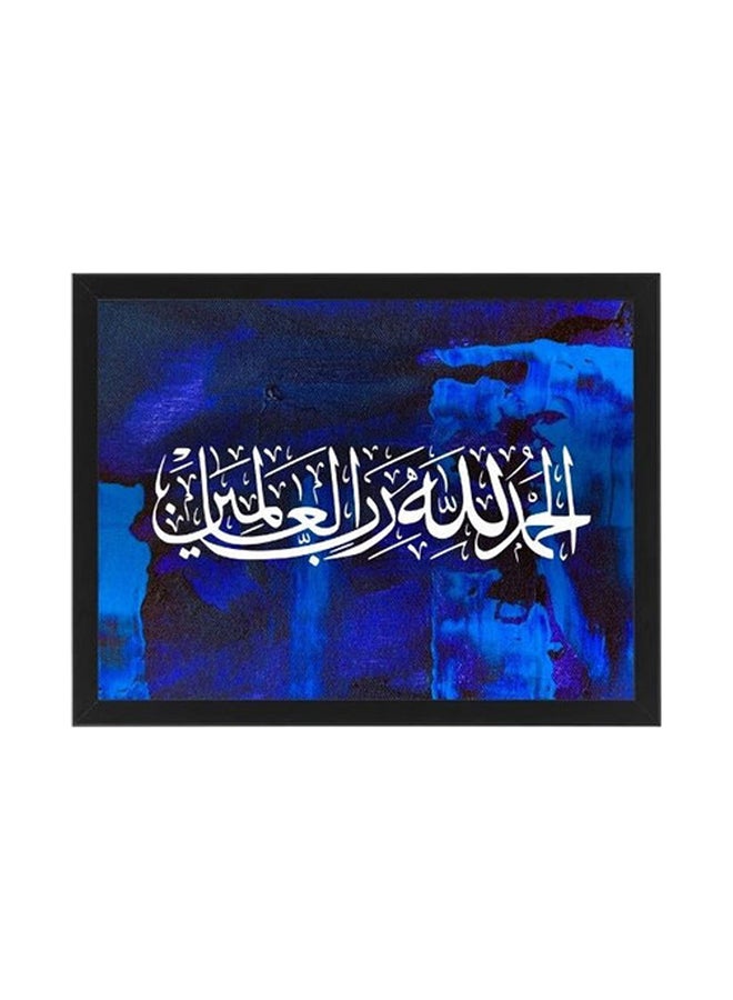 إم إي سي إطار ملصق للزينة متعدد الألوان 30x40سم - Image 1