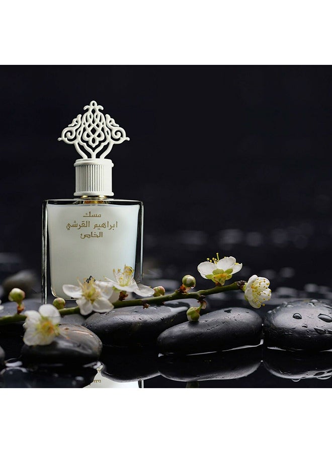 IBRAHEEM AL.QURESHI - Musk Special 75ml - Image 1