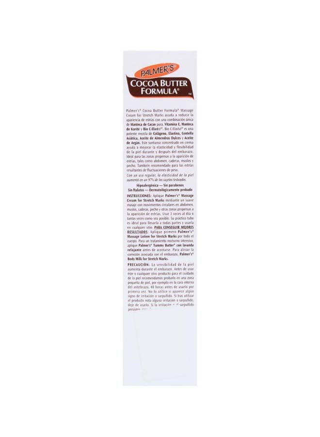 PALMER'S - Cocoa Butter Formula Massage Cream 125grams - Image 1