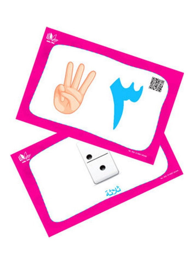 arabic numbers flash cards 