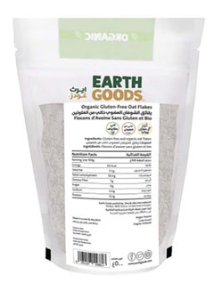 Earth Goods Organic High Fiber Gluten-Free Rolled Oat Flakes 500grams  - Image 2
