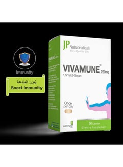 جمجوم فارما Vivamune Kids 125 Mg Capsules  - Image 3