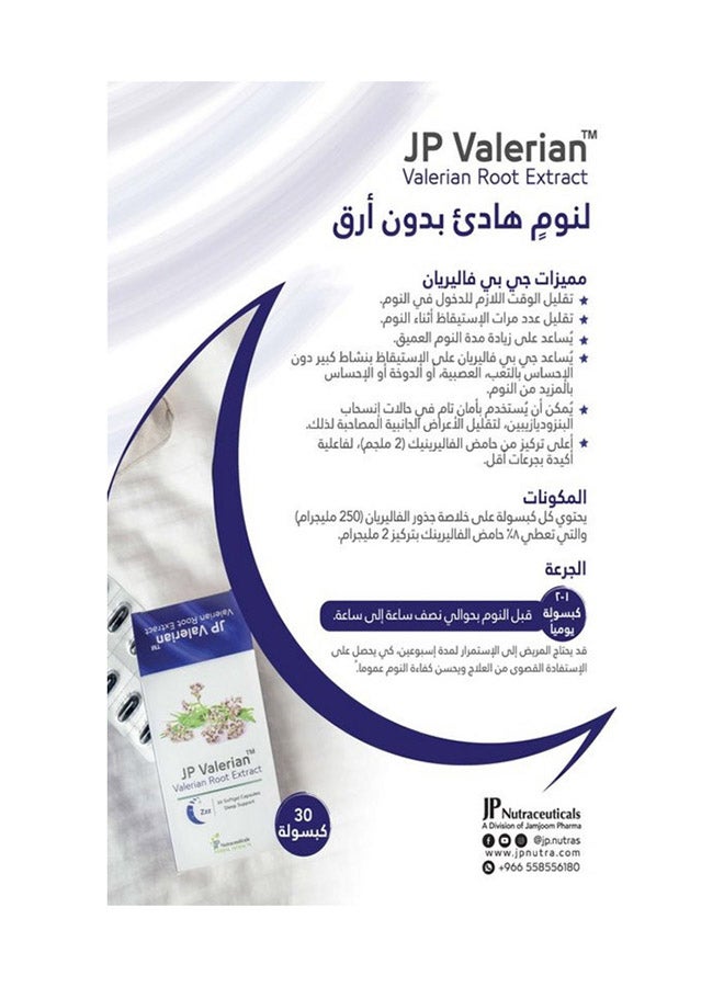 JAMJOOM PHARMA - Jp Valerian 250 Mg Soft Gel Capsules - Image 1