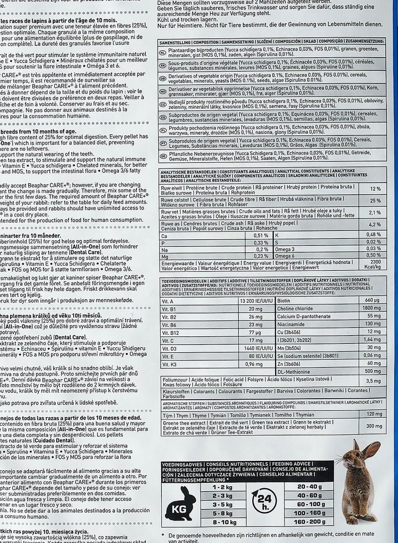 بيفار طعام أرانب كير بلس متعدد الألوان 5كيلوجرام - Image 4