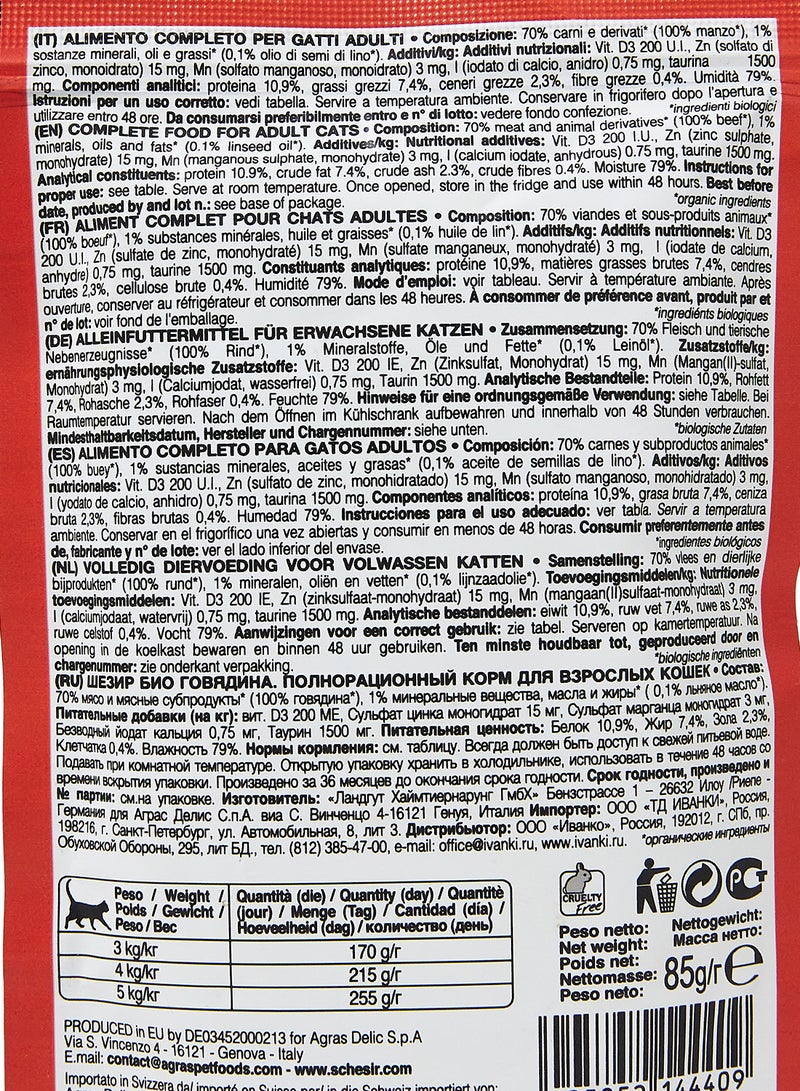 Schesir Bio Beef Cat Wet Food Multicolour 85grams - Image 3