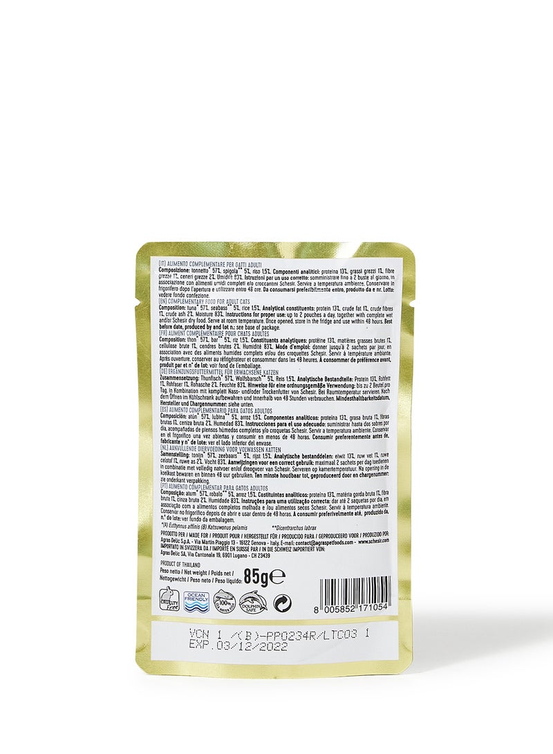 شيسر كيس تونة جيلي مع نحاس البحر 85 جم - Image 2