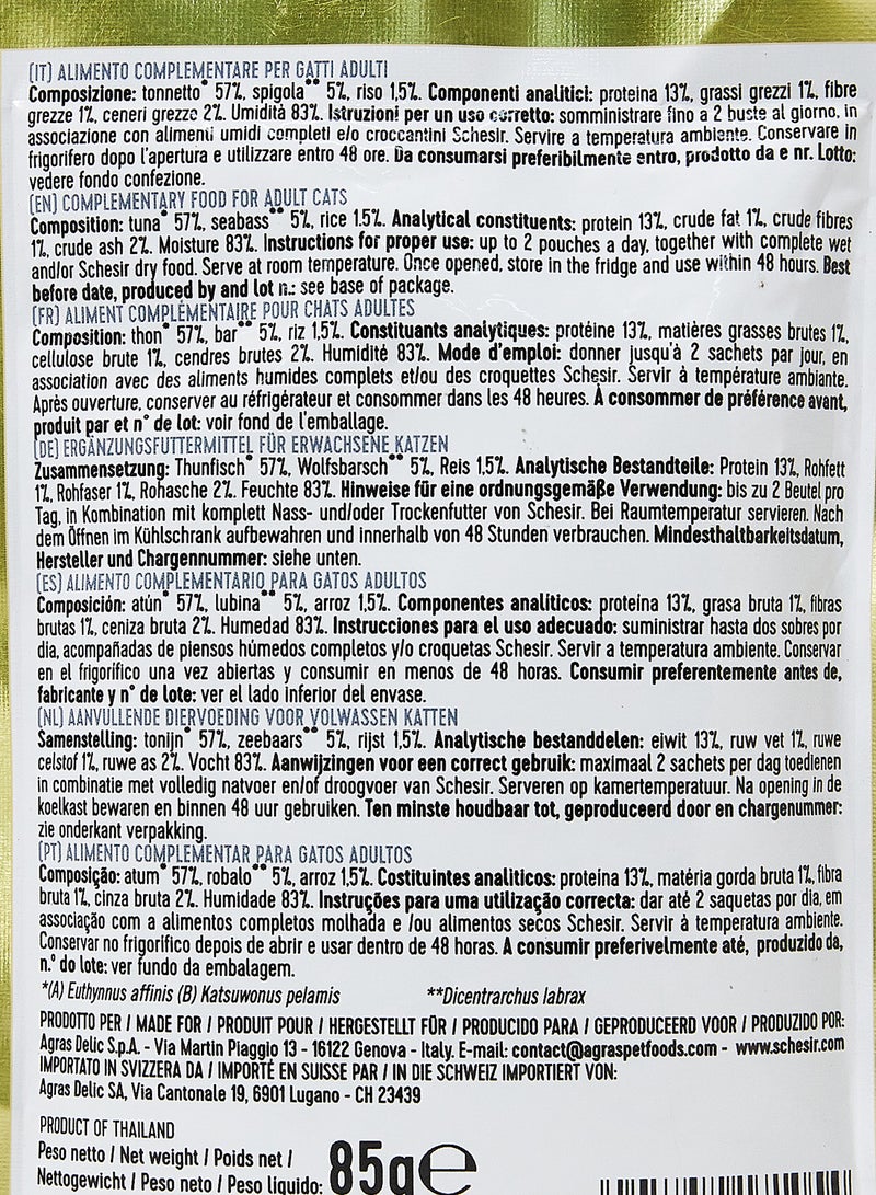 شيسر كيس تونة جيلي مع نحاس البحر 85 جم - Image 3