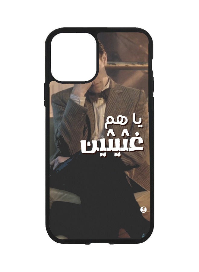 BP Protective Case Cover For Apple iPhone 13 Mini Arabic Quote Multicolour - Image 1