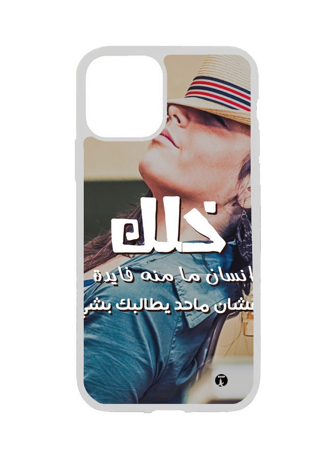 بي بي غطاء حماية واق لهاتف آيفون 13 برو ماكس بتصميم فتاة عربية متعدد الألوان - Image 1