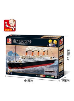 Sluban M38-B0577 1012-Piece Titanic Building Tool 1012 6+ Years  - Image 5