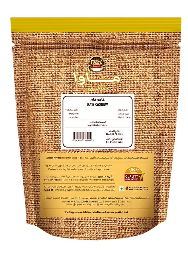 Mawa Raw Cashew 500grams  - Image 2