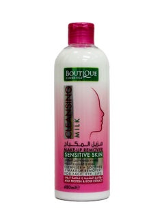 Cleansing Milk Make Up Remover Pink