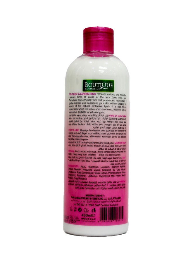 BOUTIQUE - Cleansing Milk Make Up Remover Pink - Image 1