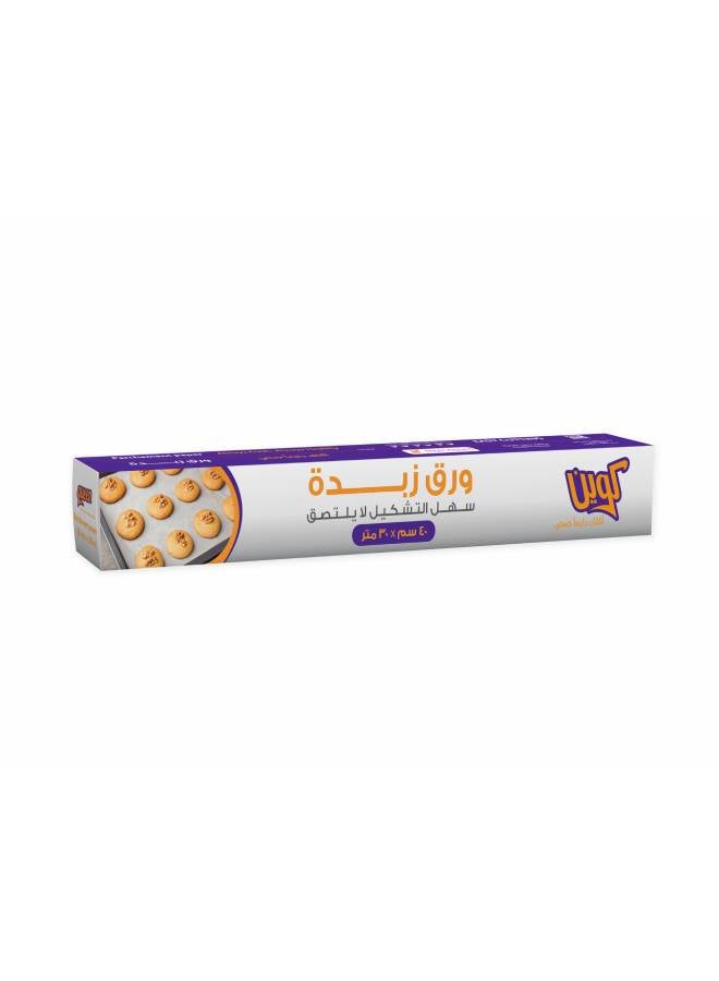 سعر ومواصفات كوين رول ورق الزبدة- 40cm x 30متر (N51213308A) على Noon EG