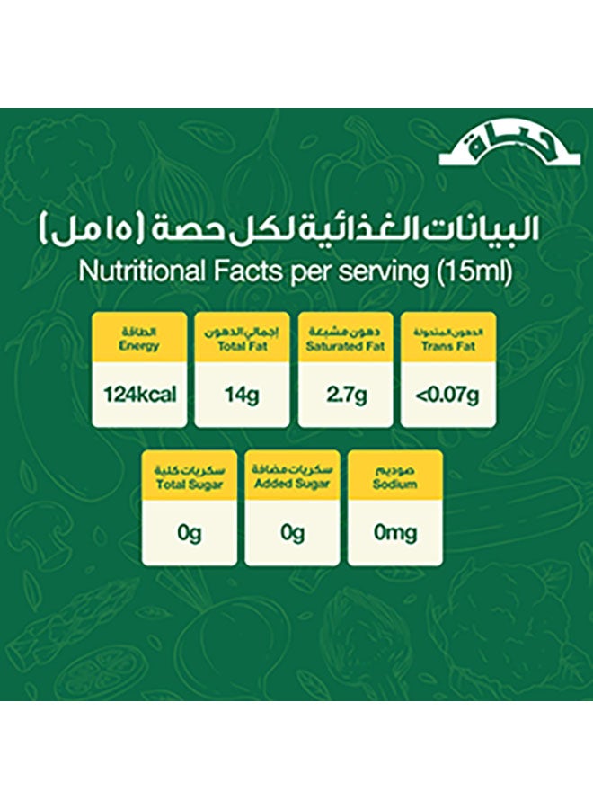 حياة - زيت نباتي مختلط للطبخ والقلي - Image 1